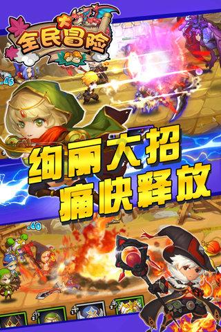 揭开天空之谜2