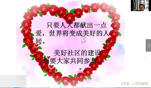 火影忍者冒险传