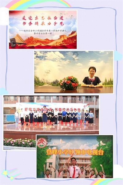 监狱建筑师